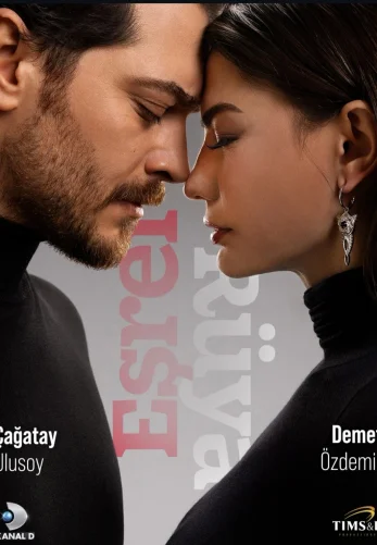 Мечта Эшрефа 2 сезон 25 серия